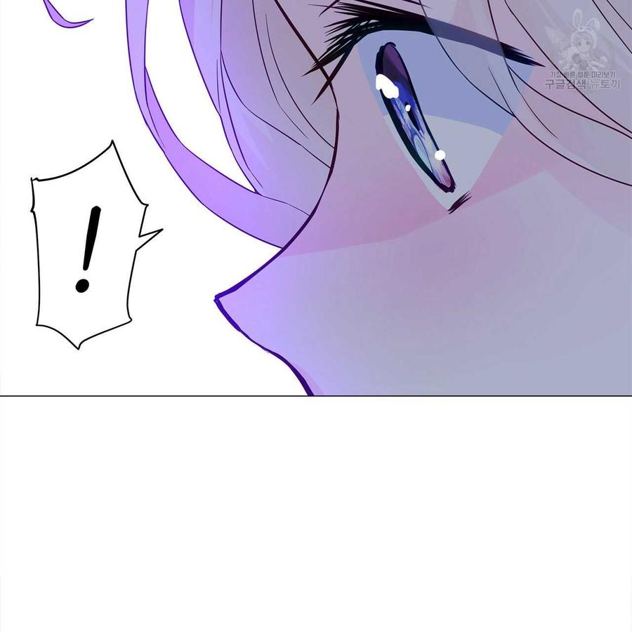 《选个暴君做爸爸》第11话 第142页