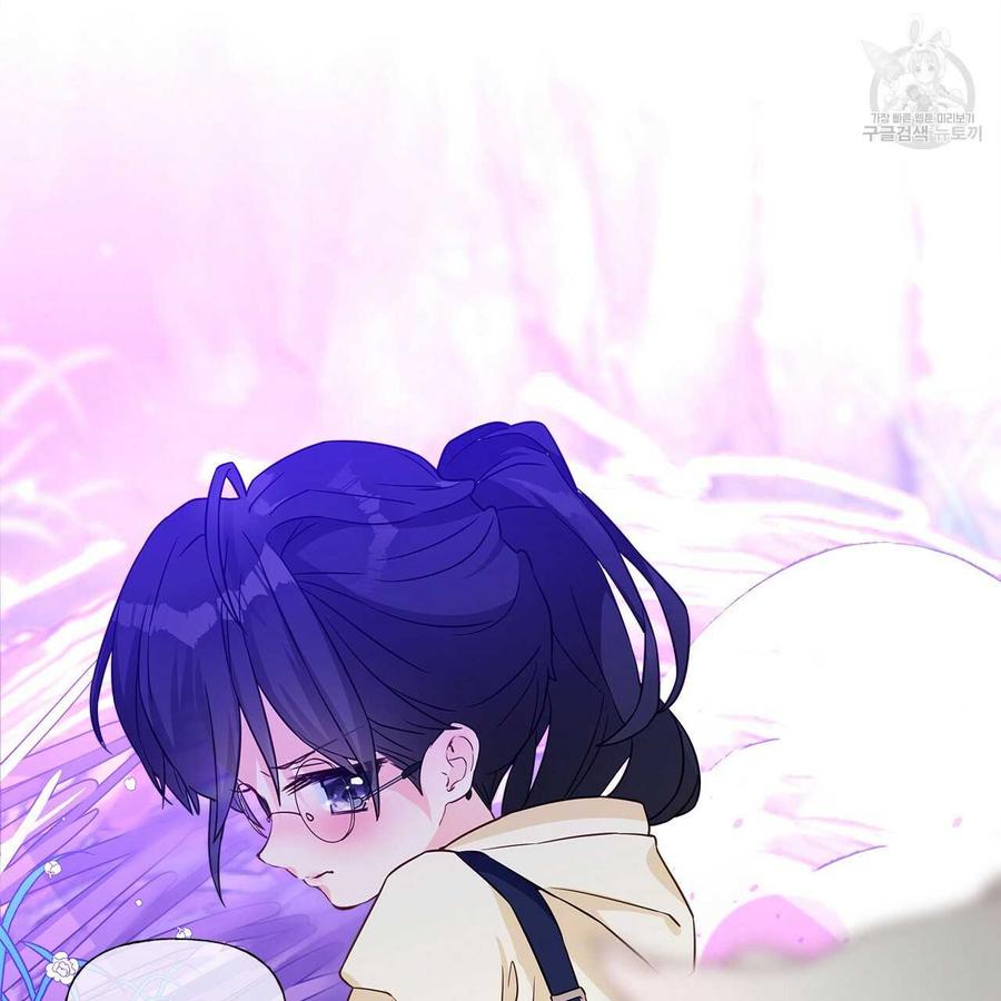 《选个暴君做爸爸》第11话 第162页