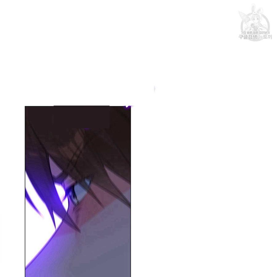 《选个暴君做爸爸》第11话 第27页