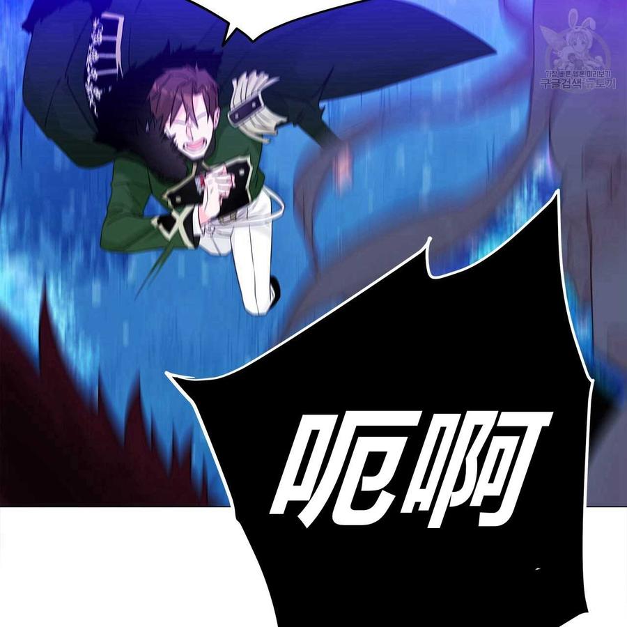 《选个暴君做爸爸》第11话 第11页