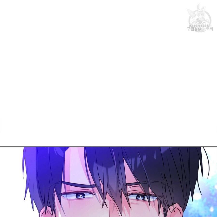 《选个暴君做爸爸》第11话 第126页