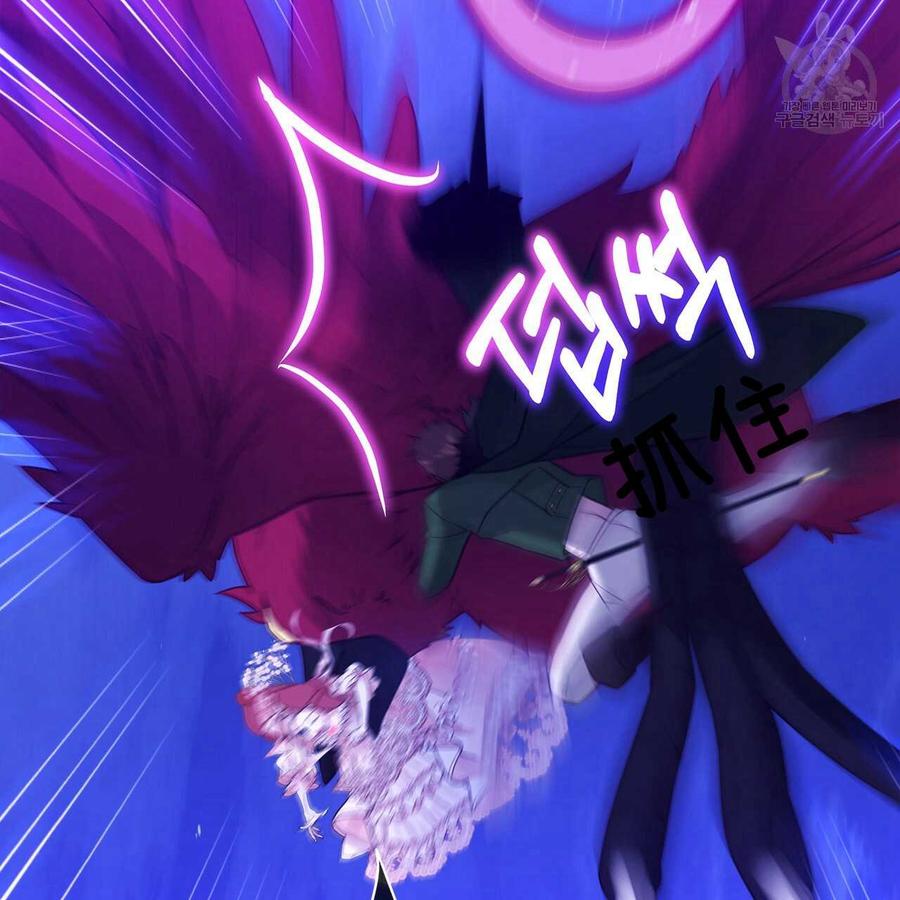 《选个暴君做爸爸》第11话 第31页