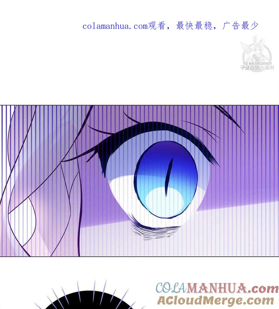 《选个暴君做爸爸》第11话 第1页