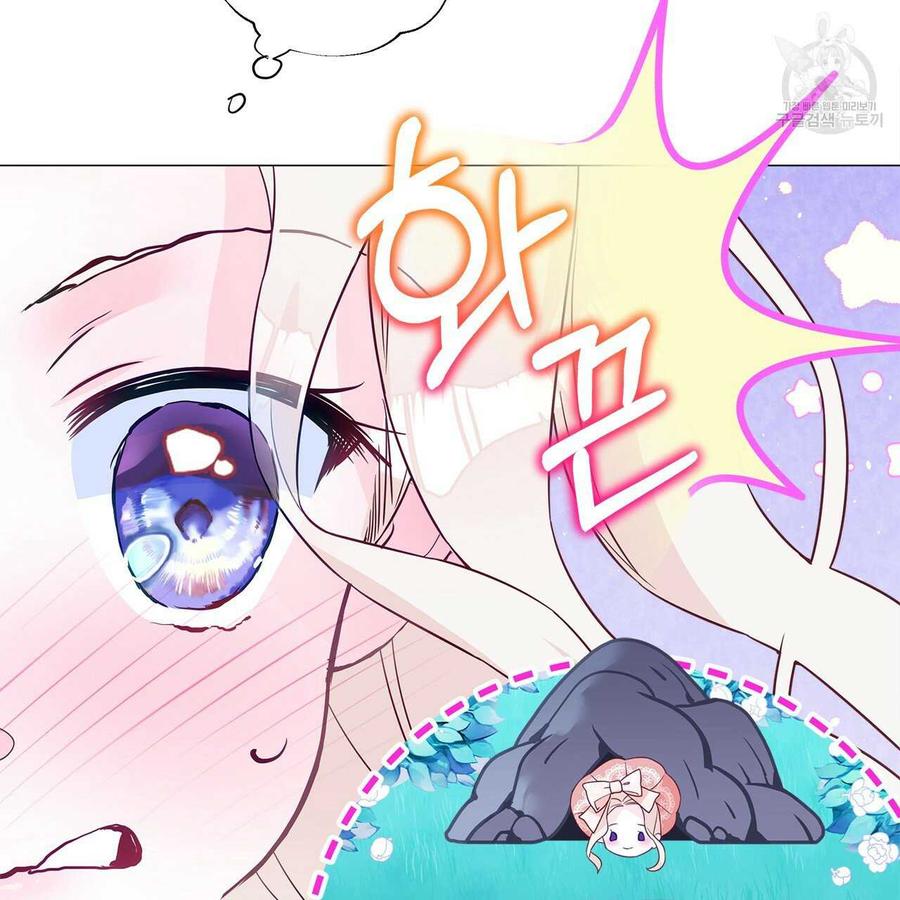 《选个暴君做爸爸》第12话 第188页