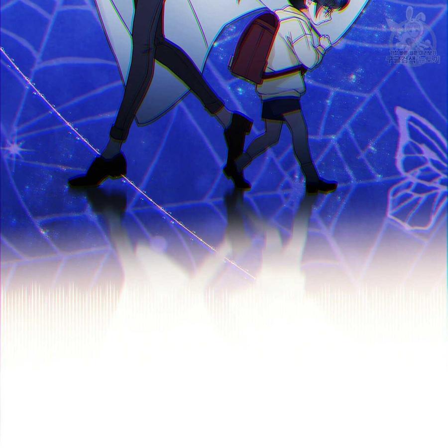 《选个暴君做爸爸》第12话 第80页