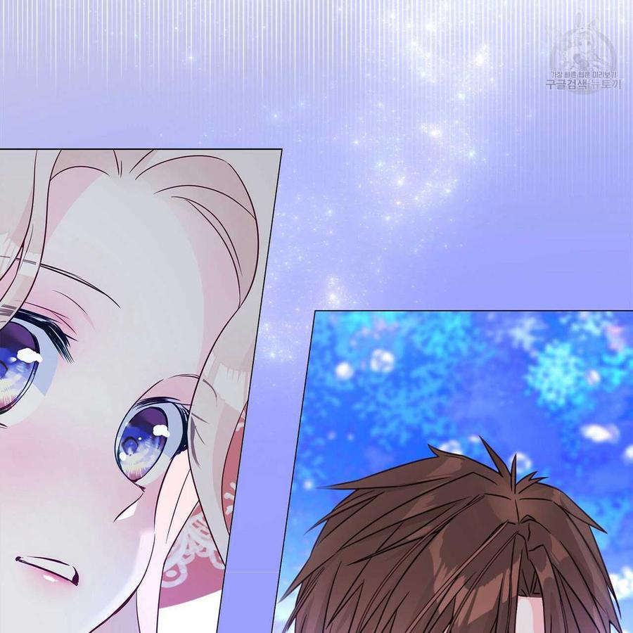 《选个暴君做爸爸》第12话 第43页