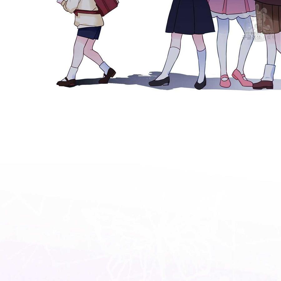 《选个暴君做爸爸》第12话 第20页