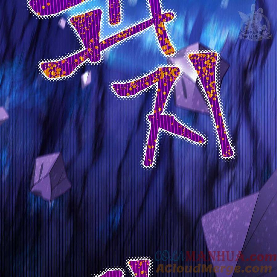 《选个暴君做爸爸》第12话 第125页