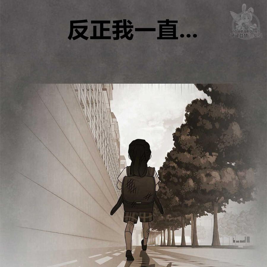 《选个暴君做爸爸》第12话 第155页