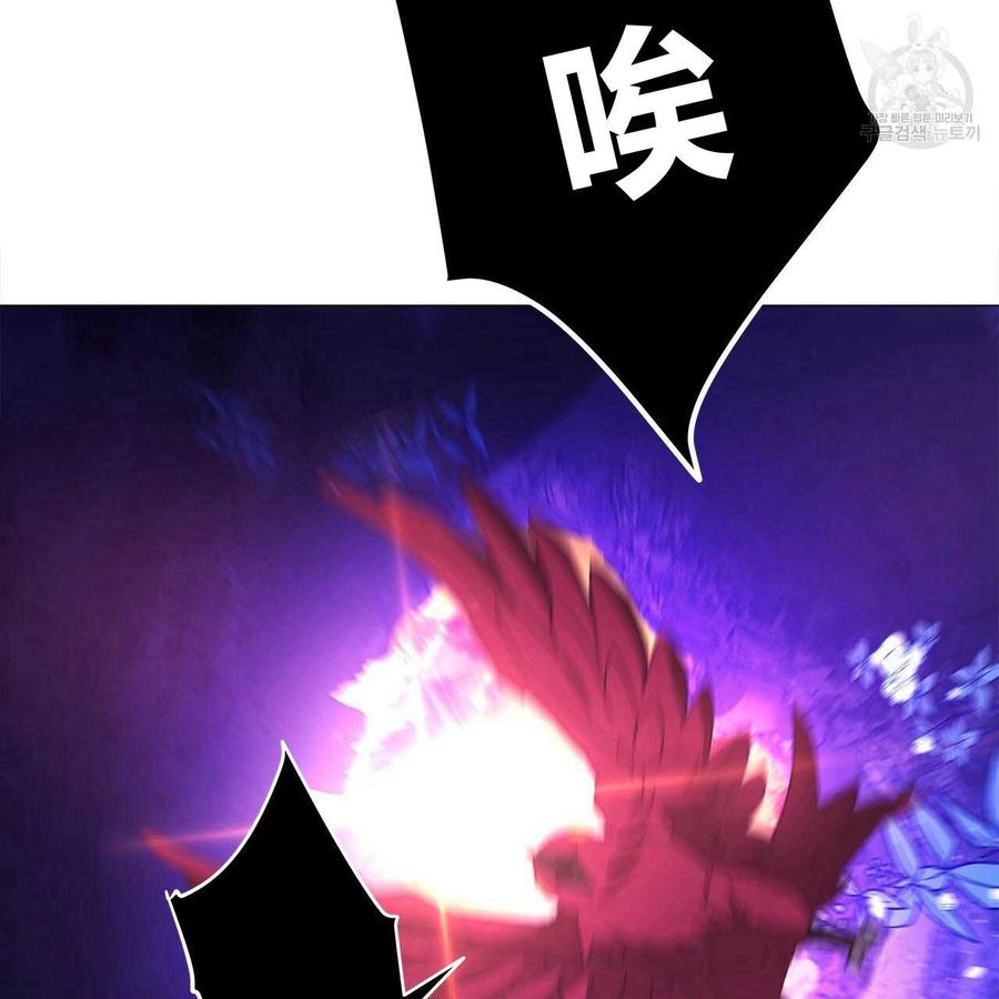 《选个暴君做爸爸》第13话 第19页