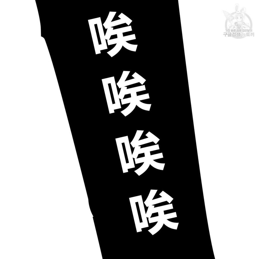 《选个暴君做爸爸》第13话 第18页