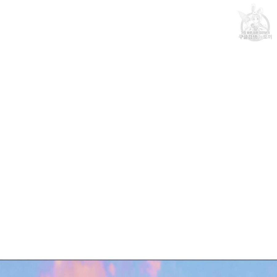 《选个暴君做爸爸》第13话 第130页