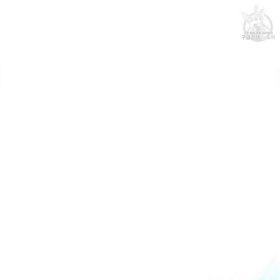 《选个暴君做爸爸》第13话 第122页