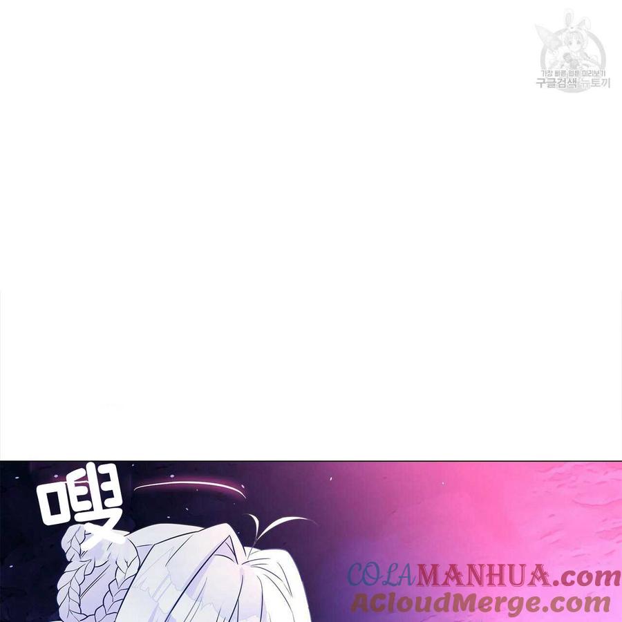 《选个暴君做爸爸》第13话 第89页