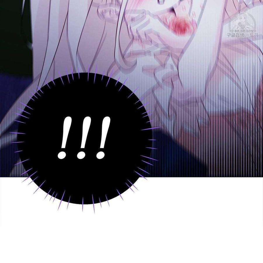 《选个暴君做爸爸》第13话 第22页
