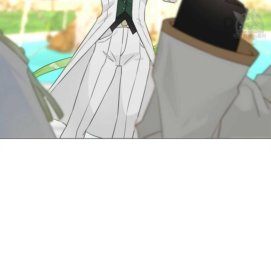 《选个暴君做爸爸》第14话 第36页