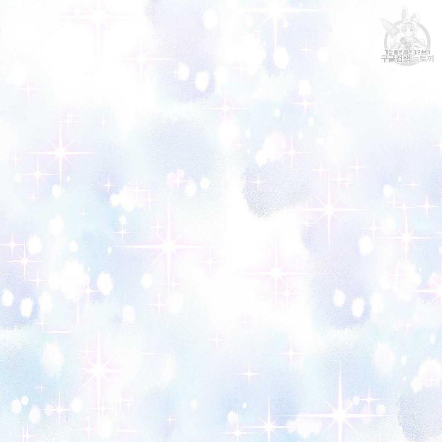《选个暴君做爸爸》第14话 第100页