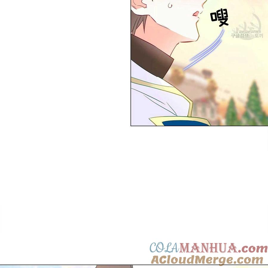 《选个暴君做爸爸》第14话 第89页