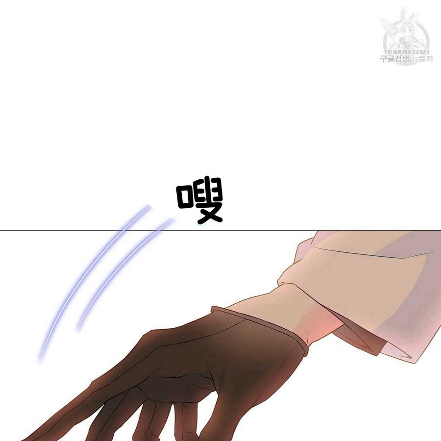 《选个暴君做爸爸》第14话 第56页