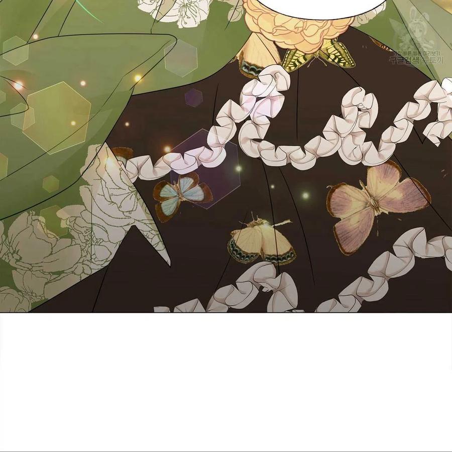 《选个暴君做爸爸》第16话 第94页