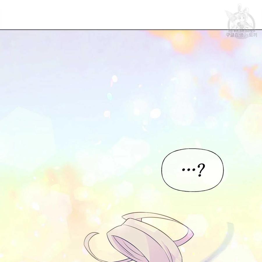 《选个暴君做爸爸》第16话 第57页