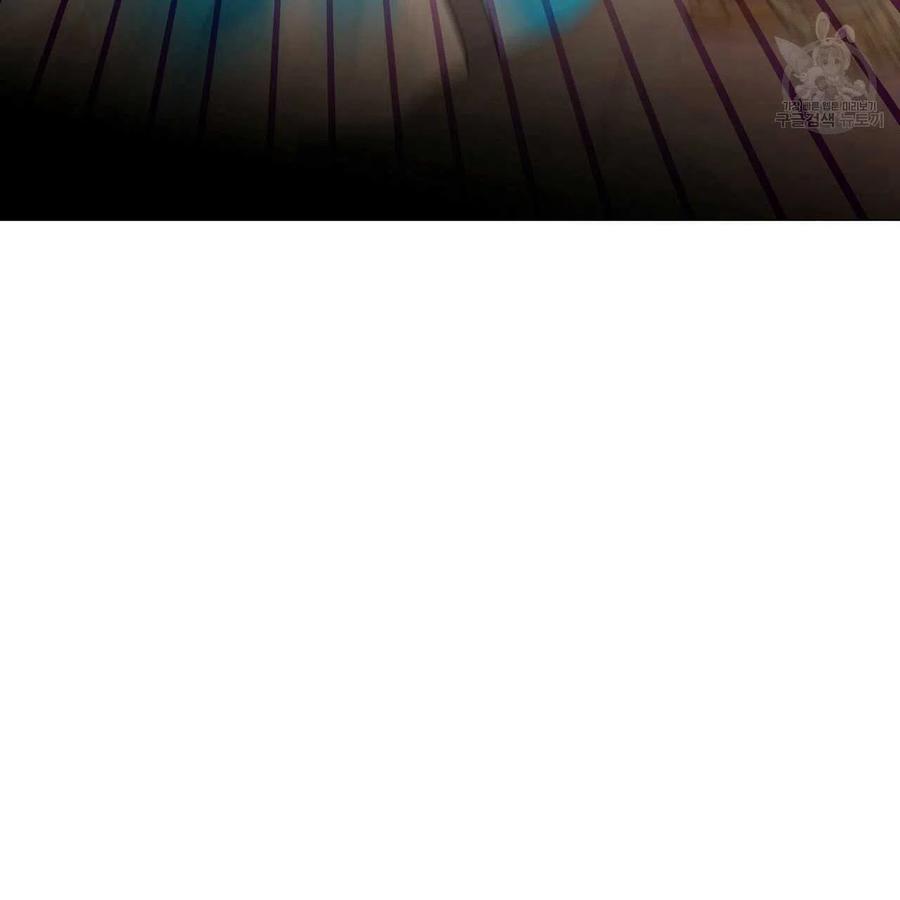 《选个暴君做爸爸》第16话 第9页
