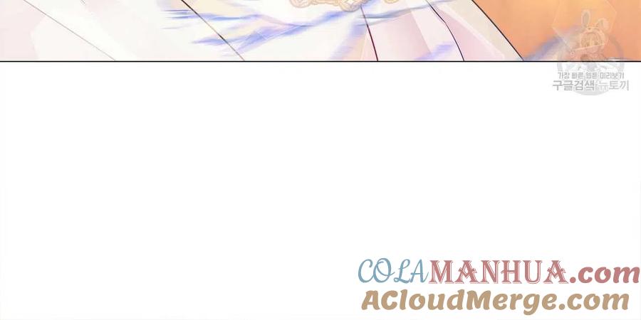 《选个暴君做爸爸》第16话 第83页