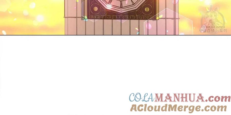 《选个暴君做爸爸》第16话 第99页