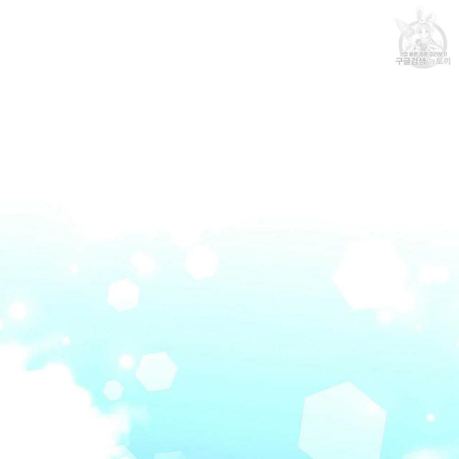 《选个暴君做爸爸》第18话 第40页