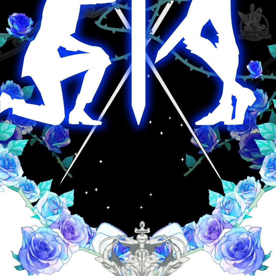 《选个暴君做爸爸》第18话 第76页