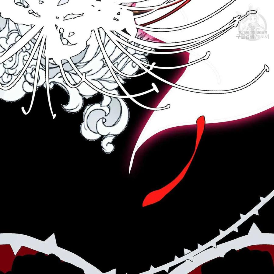 《选个暴君做爸爸》第19话 第76页