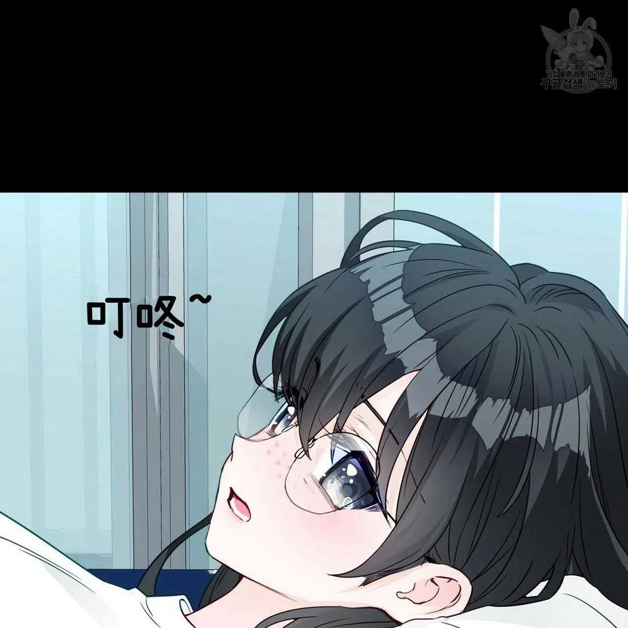 《选个暴君做爸爸》第19话 第52页