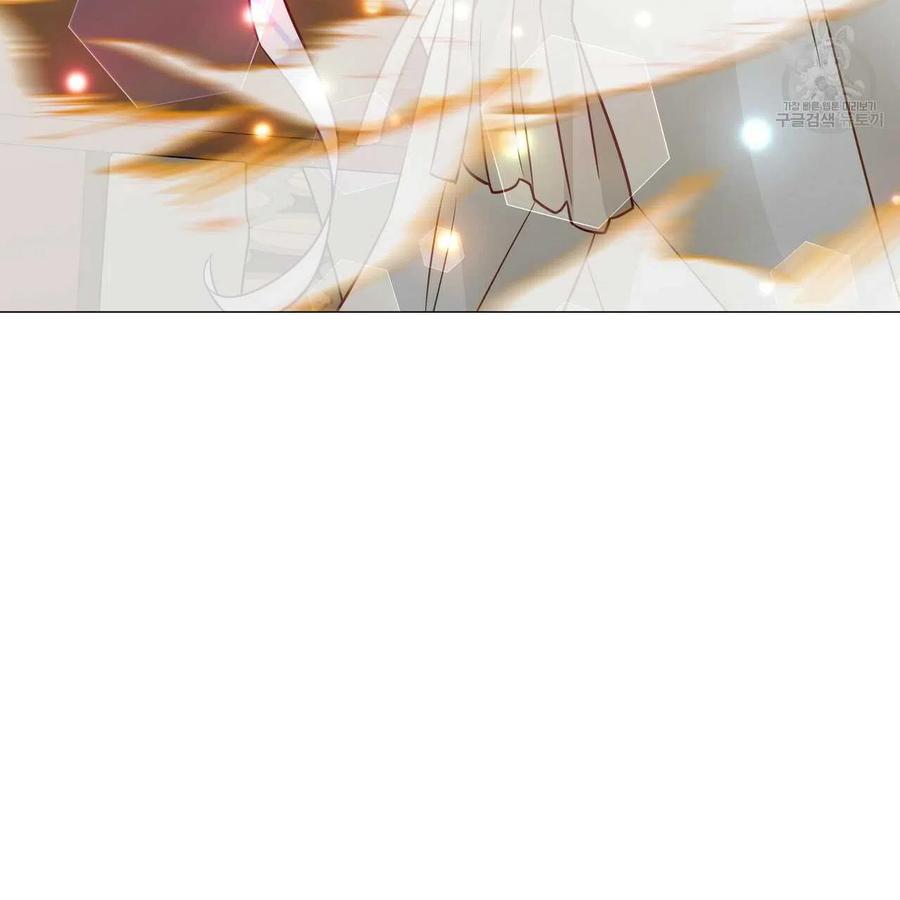 《选个暴君做爸爸》第21话 第59页
