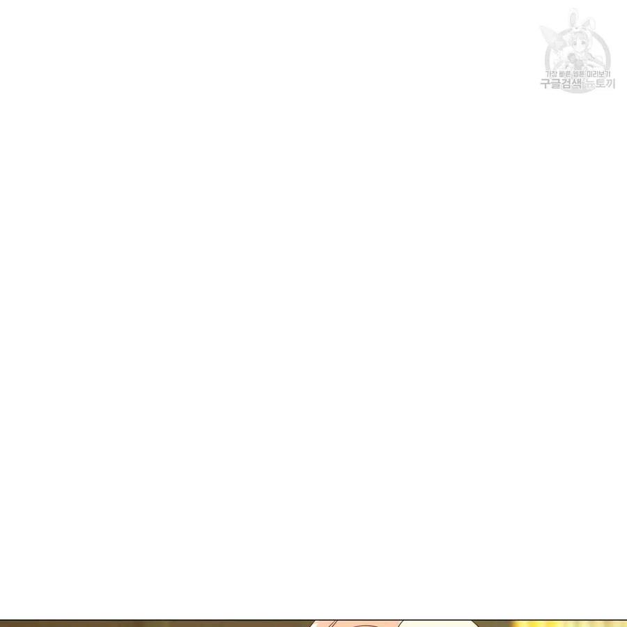 《选个暴君做爸爸》第21话 第43页
