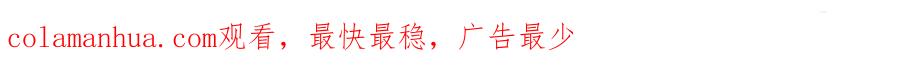 《选个暴君做爸爸》第21话 第137页