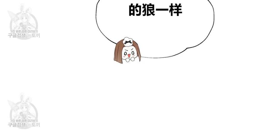《选个暴君做爸爸》第23话 第22页