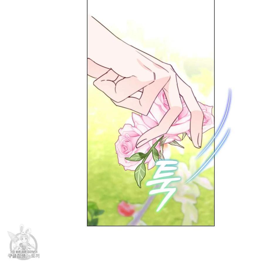 《选个暴君做爸爸》第24话 第102页
