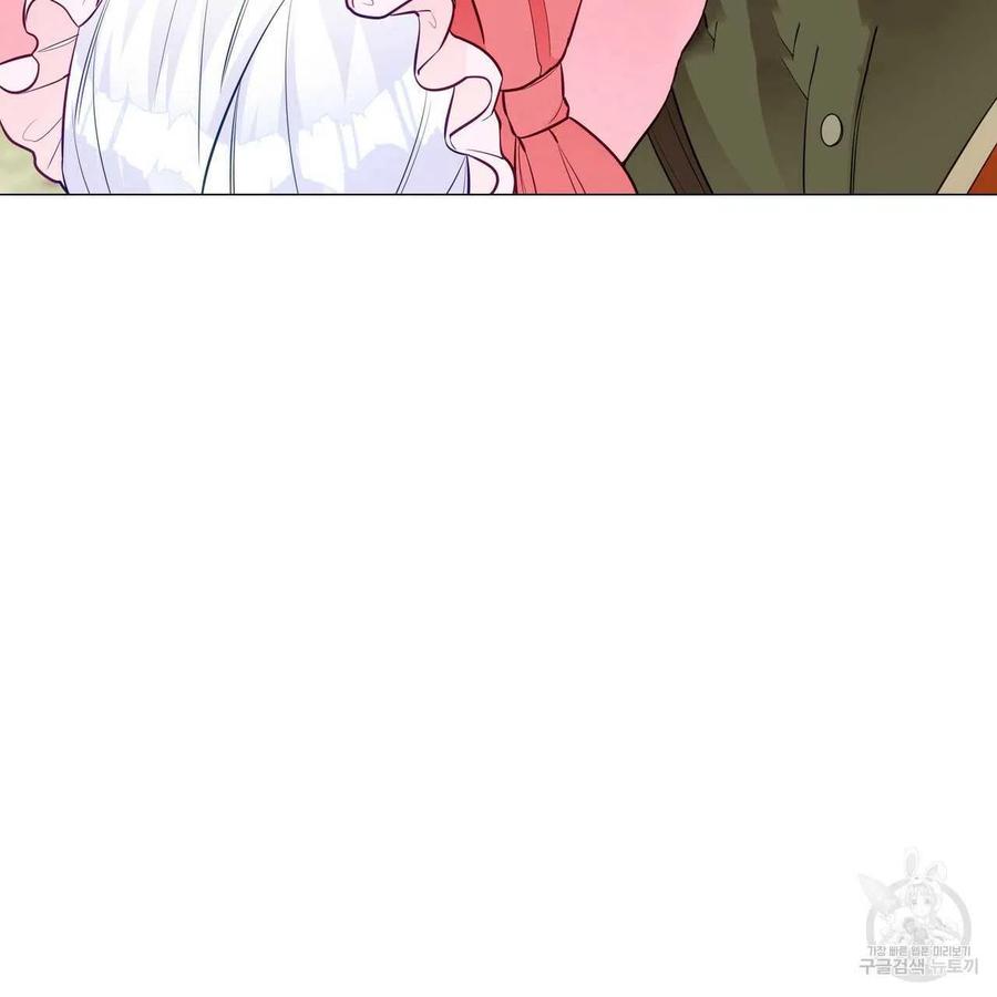 《选个暴君做爸爸》第25话 第18页