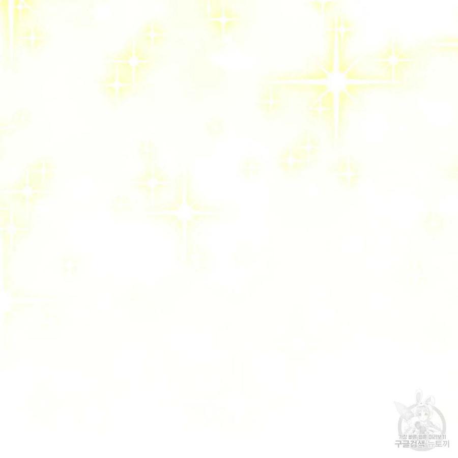 《选个暴君做爸爸》第25话 第55页