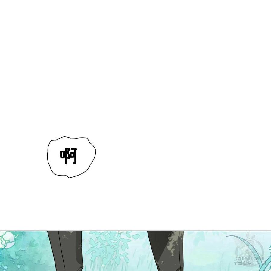 《选个暴君做爸爸》第25话 第140页