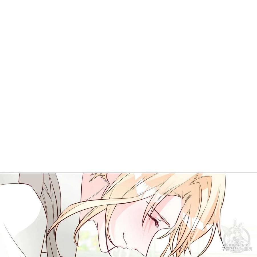 《选个暴君做爸爸》第25话 第19页