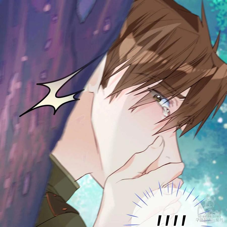 《选个暴君做爸爸》第25话 第142页
