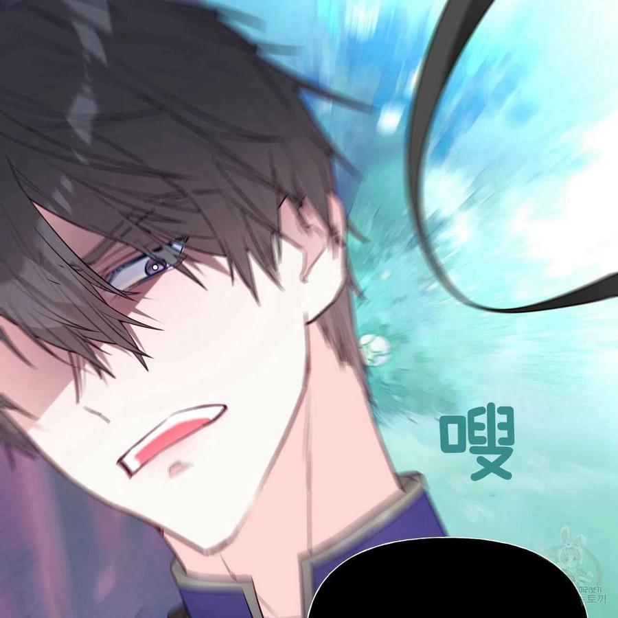 《选个暴君做爸爸》第25话 第154页