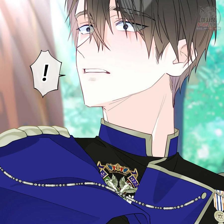 《选个暴君做爸爸》第26话 第77页