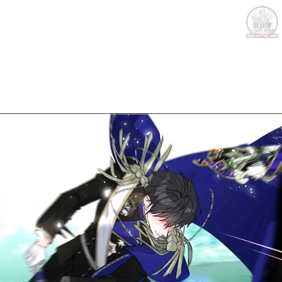 《选个暴君做爸爸》第26话 第23页