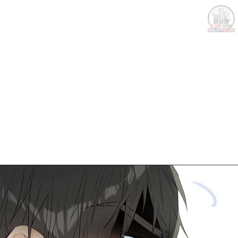 《选个暴君做爸爸》第26话 第70页