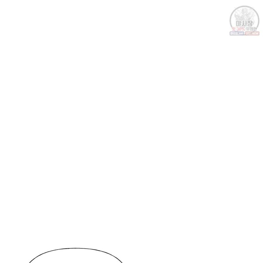 《选个暴君做爸爸》第26话 第59页