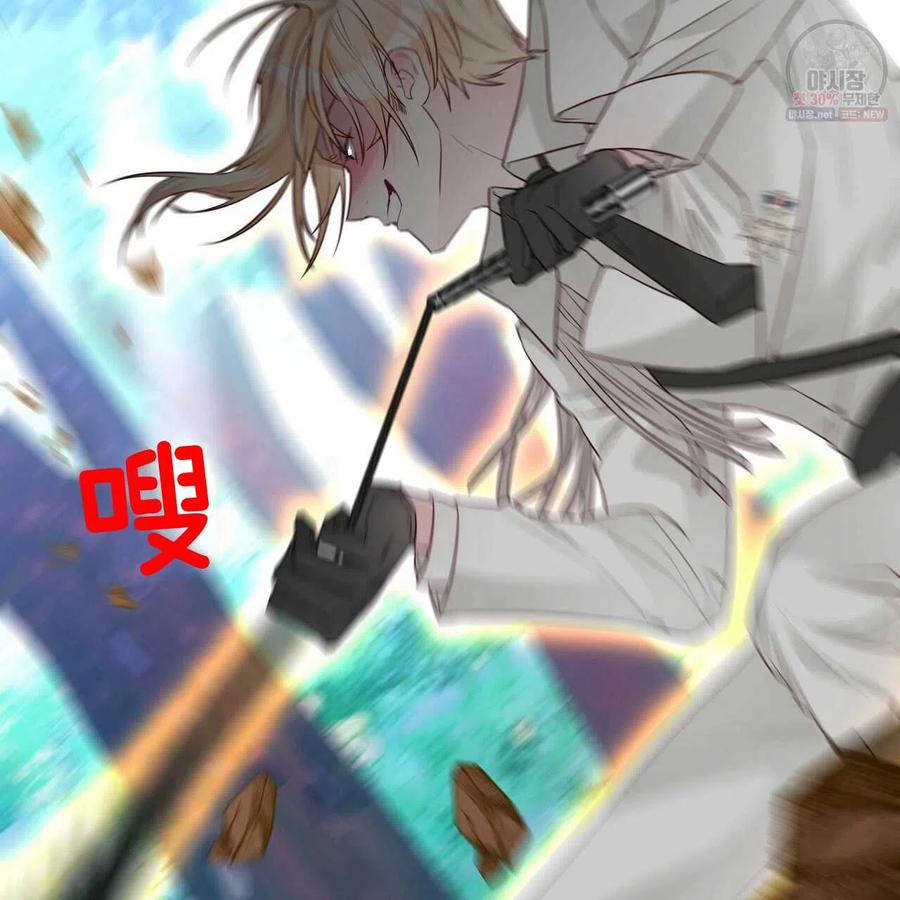 《选个暴君做爸爸》第26话 第47页