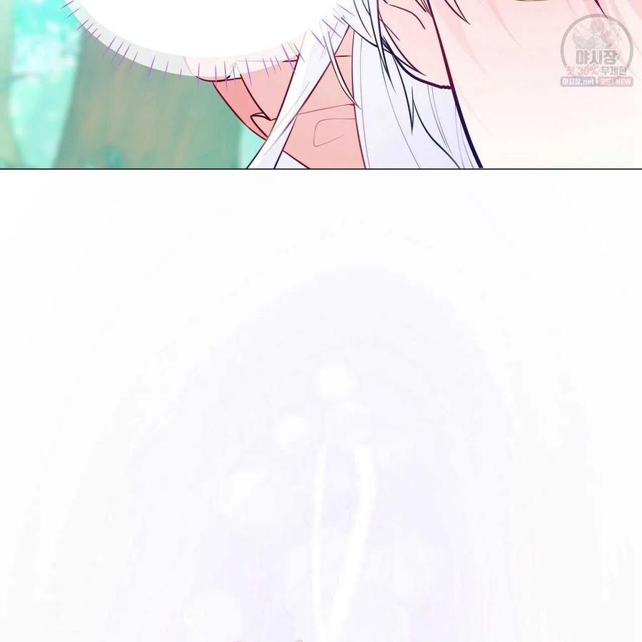 《选个暴君做爸爸》第26话 第135页