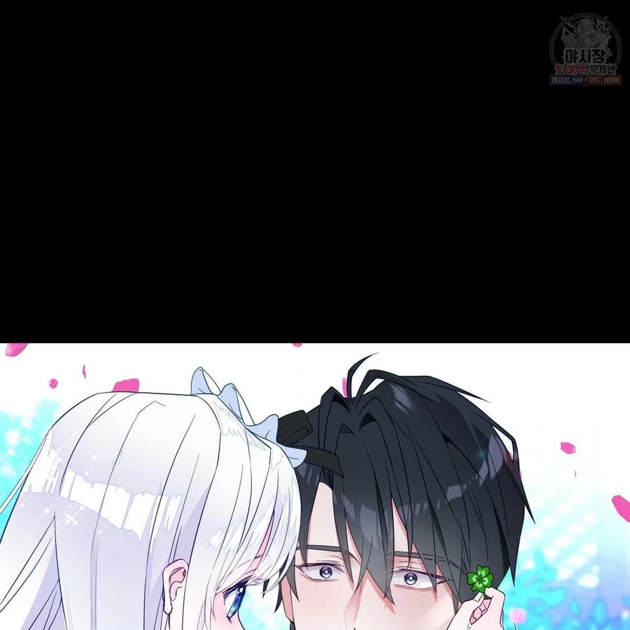 《选个暴君做爸爸》第26话 第18页